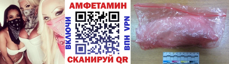 Amphetamine VHQ  Пласт 