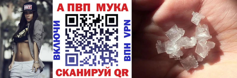 Alpha PVP кристаллы  Пласт 