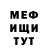 МДМА Molly Lea Dodigovic