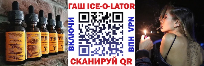 Canna-Cookies конопля  MEGA вход  Пласт  дарнет шоп 