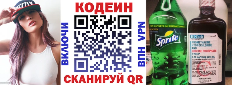 Codein Purple Drank  купить наркотики сайты  Пласт 
