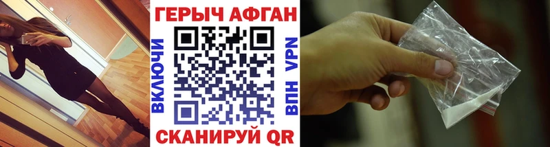 Героин гречка  Пласт 