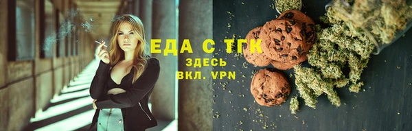 каннабис Вязники