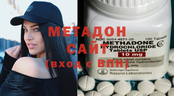 марихуана Вяземский