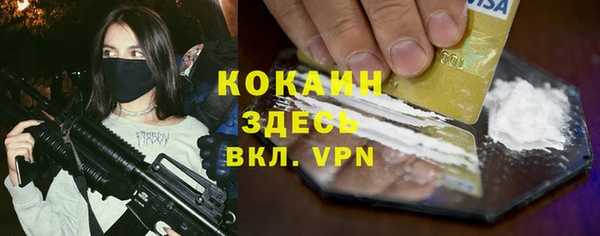 марихуана Вяземский