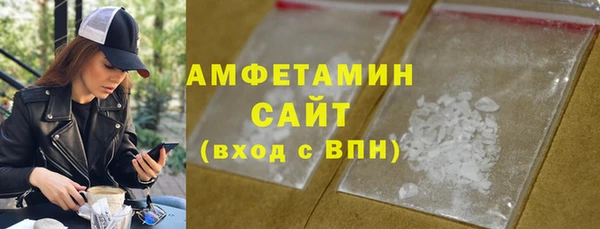 марихуана Вяземский