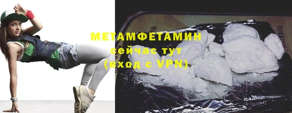 мефедрон мука Горнозаводск