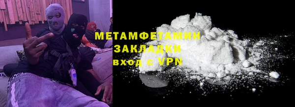 PSILOCYBIN Вязьма