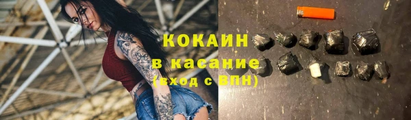 марихуана Вяземский
