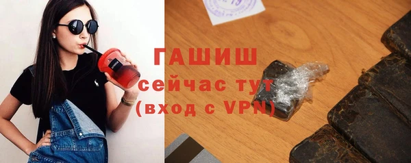 марихуана Вяземский