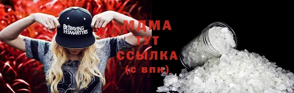 каннабис Вязники