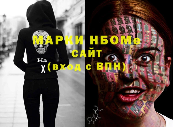 марихуана Вяземский