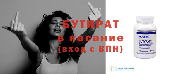 марихуана Вяземский