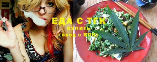 каннабис Вязники