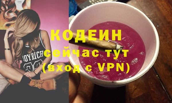 каннабис Вязники