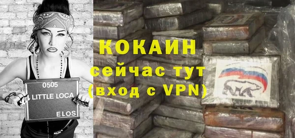 марихуана Вяземский