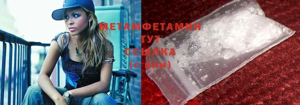 марихуана Вяземский