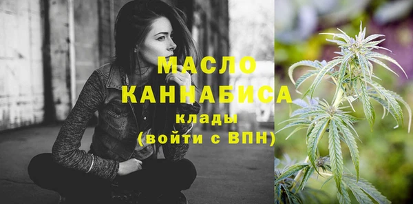 каннабис Вязники
