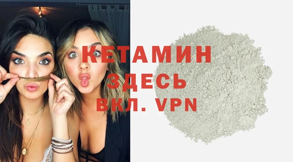 марихуана Вяземский