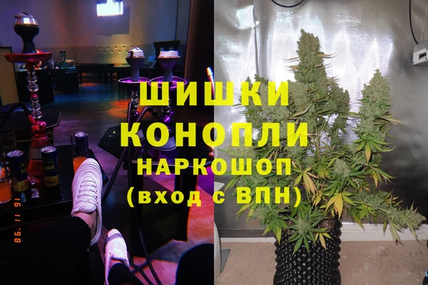 каннабис Вязники