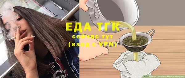 каннабис Вязники