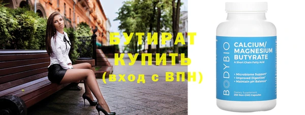марихуана Вяземский