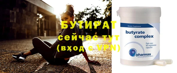 марихуана Вяземский