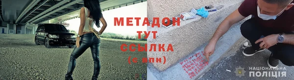 марихуана Вяземский