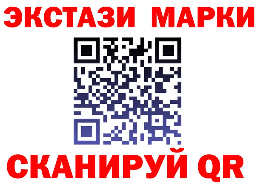 Экстази 300 mg как войти shop blacksprut Пласт