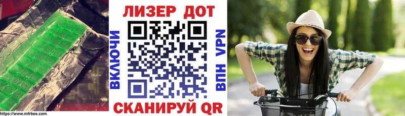 Лсд 25 экстази кислота  дарнет шоп  Пласт 