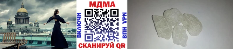MDMA Molly  Пласт 
