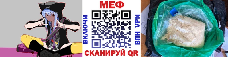 Мефедрон Пласт