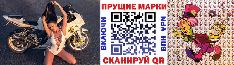 Марки NBOMe 1500мкг Пласт