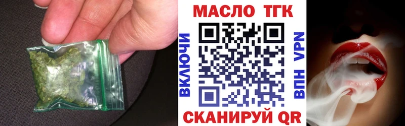как найти   Пласт  ТГК вейп с тгк 
